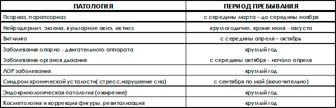 Без-имени-1-копия